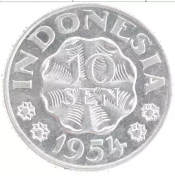 Монета 10 сен Индонезии 1954 года Алюминий