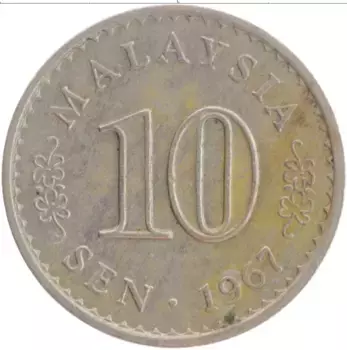 Монета 10 сен Малайзии 1967 года Медно-никель