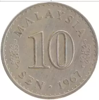 Монета 10 сен Малайзии 1967 года Медно-никель