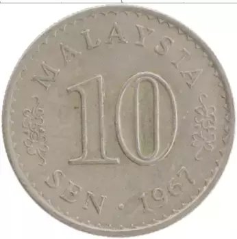 Монета 10 сен Малайзии 1967 года Медно-никель