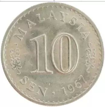 Монета 10 сен Малайзии 1967 года Медно-никель