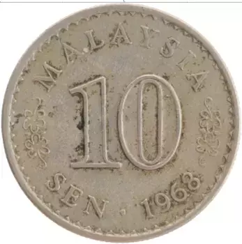 Монета 10 сен Малайзии 1968 года Медно-никель