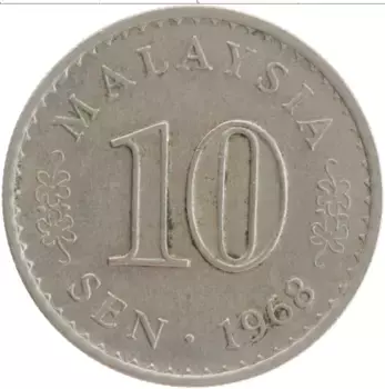 Монета 10 сен Малайзии 1968 года Медно-никель