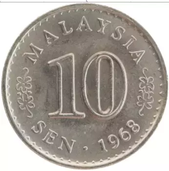 Монета 10 сен Малайзии 1968 года Медно-никель