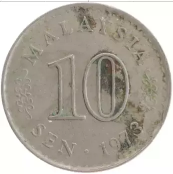 Монета 10 сен Малайзии 1973 года Медно-никель