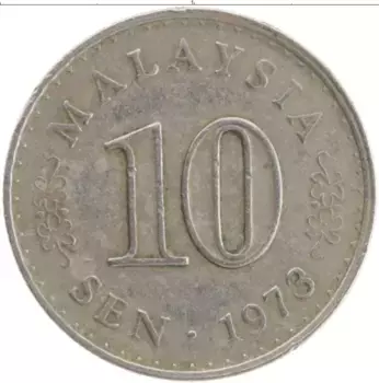 Монета 10 сен Малайзии 1973 года Медно-никель