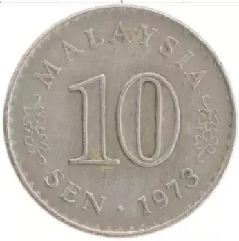 Монета 10 сен Малайзии 1973 года Медно-никель