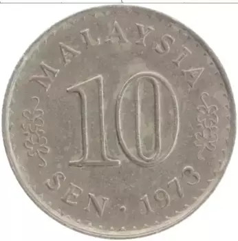 Монета 10 сен Малайзии 1973 года Медно-никель