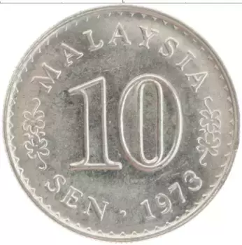 Монета 10 сен Малайзии 1973 года Медно-никель