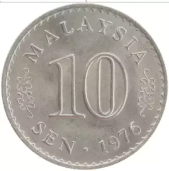 Монета 10 сен Малайзии 1976 года Медно-никель
