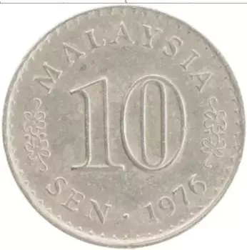 Монета 10 сен Малайзии 1976 года Медно-никель