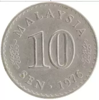Монета 10 сен Малайзии 1976 года Медно-никель