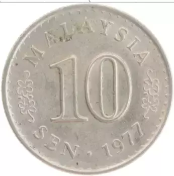 Монета 10 сен Малайзии 1977 года Медно-никель