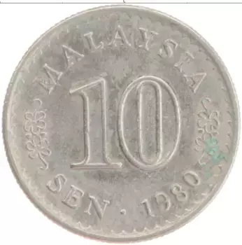 Монета 10 сен Малайзии 1980 года Медно-никель