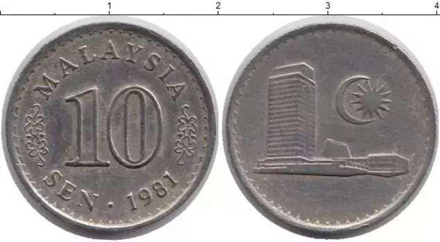Монета 10 сен Малайзии 1981 года Медно-никель