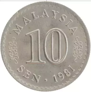 Монета 10 сен Малайзии 1981 года Медно-никель