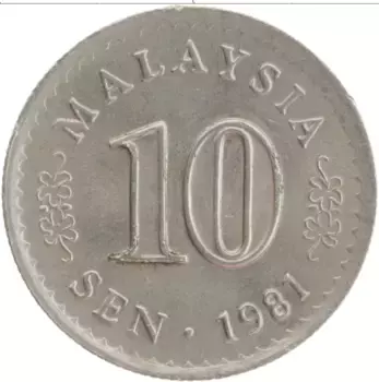 Монета 10 сен Малайзии 1981 года Медно-никель