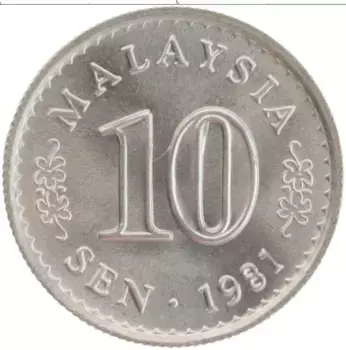 Монета 10 сен Малайзии 1981 года Медно-никель