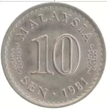Монета 10 сен Малайзии 1981 года Медно-никель