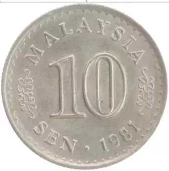 Монета 10 сен Малайзии 1981 года Медно-никель