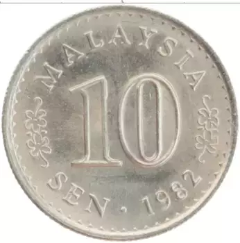 Монета 10 сен Малайзии 1982 года Медно-никель