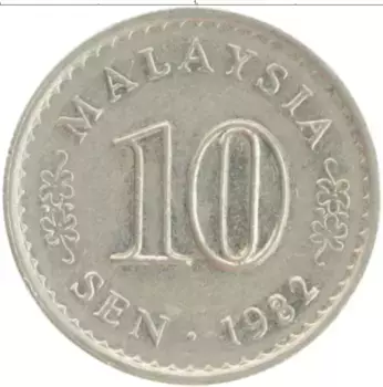 Монета 10 сен Малайзии 1982 года Медно-никель
