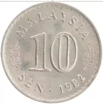 Монета 10 сен Малайзии 1982 года Медно-никель