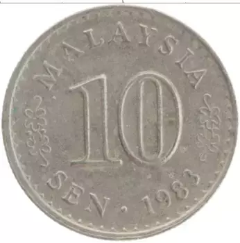 Монета 10 сен Малайзии 1983 года Медно-никель