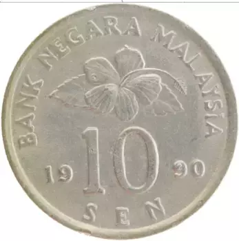 Монета 10 сен Малайзии 1990 года Медно-никель