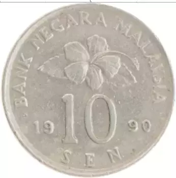 Монета 10 сен Малайзии 1990 года Медно-никель
