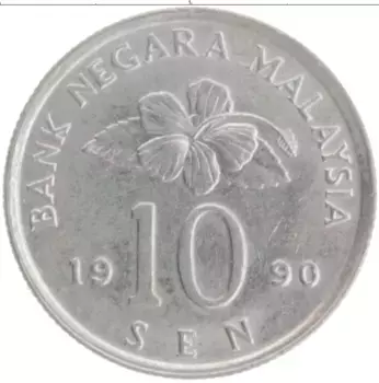 Монета 10 сен Малайзии 1990 года Медно-никель