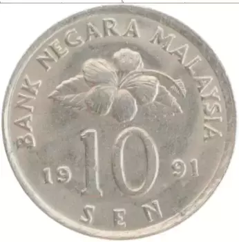 Монета 10 сен Малайзии 1991 года Медно-никель