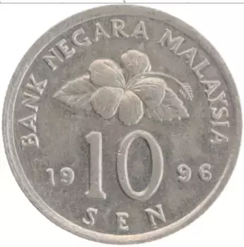 Монета 10 сен Малайзии 1996 года Медно-никель Цветок