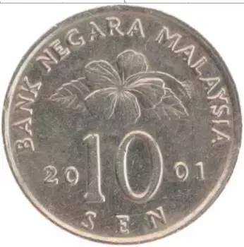 Монета 10 сен Малайзии 2001 года Медно-никель