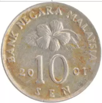 Монета 10 сен Малайзии 2001 года Медно-никель
