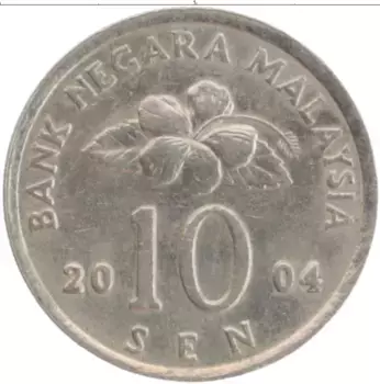 Монета 10 сен Малайзии 2004 года Медно-никель