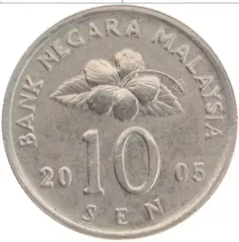 Монета 10 сен Малайзии 2005 года Медно-никель