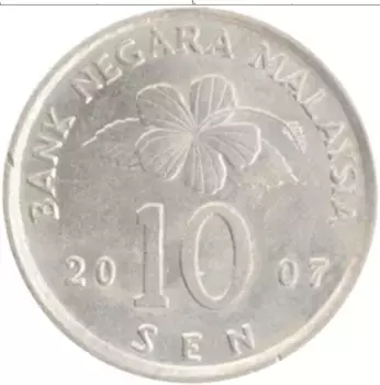 Монета 10 сен Малайзии 2007 года Медно-никель