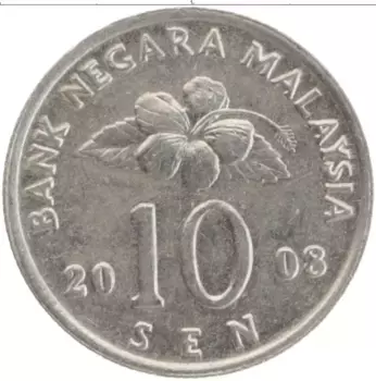 Монета 10 сен Малайзии 2008 года Медно-никель
