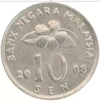 Монета 10 сен Малайзии 2008 года Медно-никель