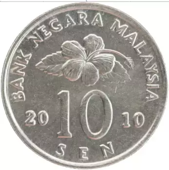 Монета 10 сен Малайзии 2010 года Медно-никель
