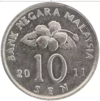 Монета 10 сен Малайзии 2011 года Медно-никель