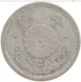 Монета 10 сен Японии 1940 года Алюминий