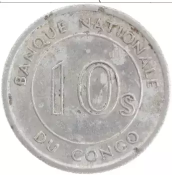 Монета 10 сенсис Конго 1967 года Алюминий