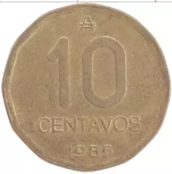 Монета 10 сентаво Аргентины 1985 года Латунь
