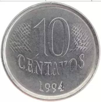 Монета 10 сентаво Бразилии 1994 года Медно-никель