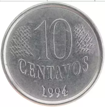 Монета 10 сентаво Бразилии 1994 года Сталь