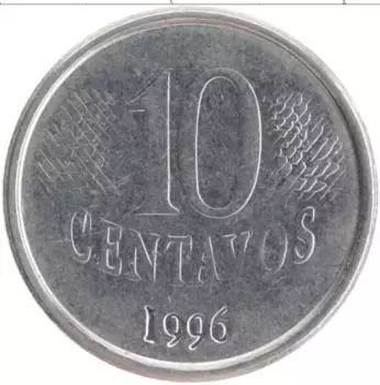 Монета 10 сентаво Бразилии 1996 года Медно-никель
