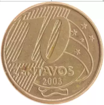Монета 10 сентаво Бразилии 2003 года Латунь Педру I