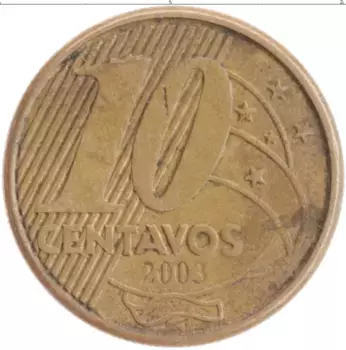 Монета 10 сентаво Бразилии 2003 года Латунь Педру I